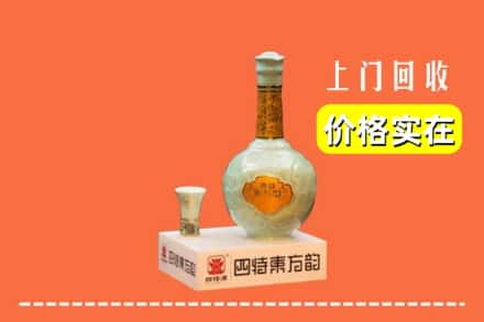 万山区回收四特酒