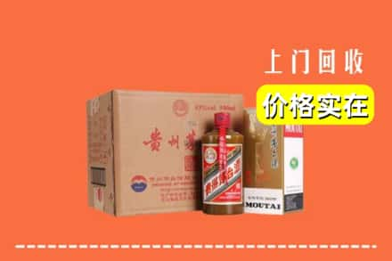 万山区回收精品茅台酒