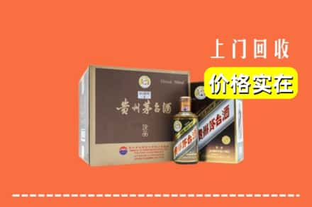 万山区回收彩釉茅台酒