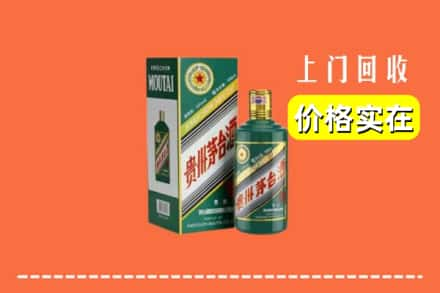 万山区回收纪念茅台酒